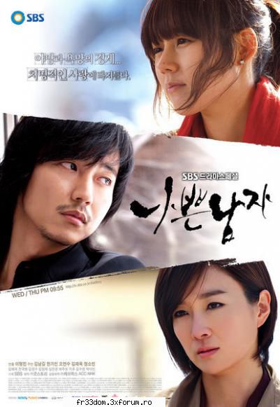 Bad Guy. - Also known as: Bad Guy / Bad Man Genre: Thriller - Seriale