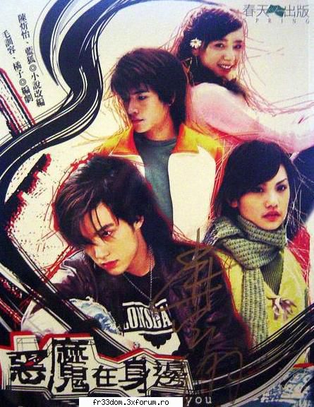 Devil Beside You. - Title: 惡魔在身邊 / - Seriale