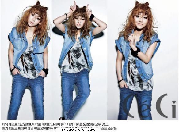 Hot or Not - K. - Jocuri