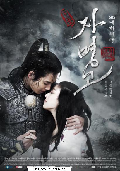 Ja Myung Go. - Title: 자명고 / Ja Myung Go - Seriale