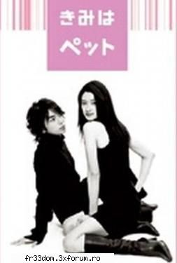 Kimi wa Petto. - Title: きみはペッ - Seriale