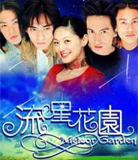 Meteor Garden. - Title: 流星花園 - Seriale