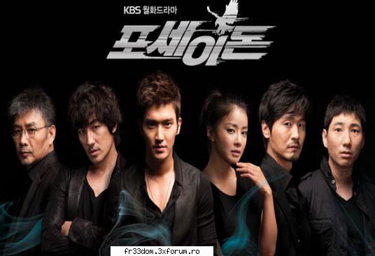 Poseidon. - Title: 포세이돈 / - Seriale