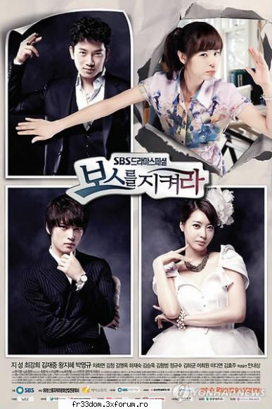 Protect the Boss. - Title: 보스를 - Seriale